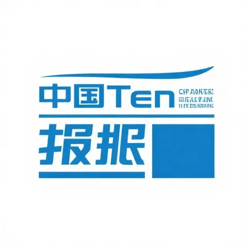 创新科技日报